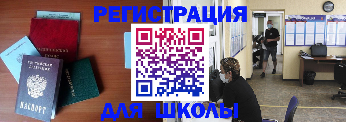 прописка гарантия в Волжском